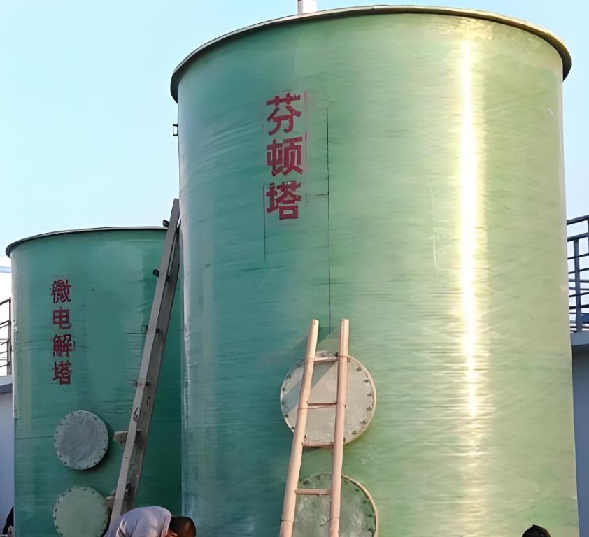 舟山芬顿氧化设备